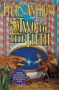 #32 Two To The Fifth